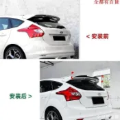 【全球優品匯】汽車配件 focus配件 汽車裝飾 適用福特福克斯 Focus MK3 ST-Line ST 2011- 頂翼小尾翼改裝