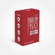 永真顧欣NO左旋精胺酸(奶素)(一氧化氮)