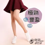 Deparee 蒂巴蕾 極勁豐盈XL彈性絲襪 MIT 薄透絲襪 加大