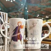 SKALO［Elsa艾莎安娜公主馬克杯］上海迪士尼 冰雪奇緣 杯子