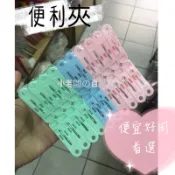 小老闆の百寶屋 便利夾 小夾子 衣服夾子 夾腰身 塑膠夾 便宜夾子 ok夾 洗衣店夾子