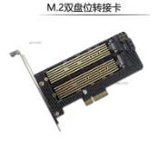 【可開發票】M.2 NVMe NGFF SSD轉PCIE SATA雙盤轉接擴展卡 支援MKey/BKey