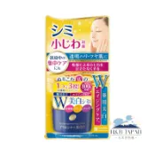 明色藥用美白淡斑精華霜 55g｜日本原裝｜高效美白｜改善暗沉｜集中淡斑護理