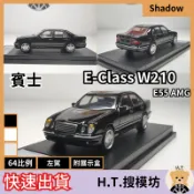 H.T.🚘 Shadow 1/64 賓士 Benz E class W210 E55 AMG E240 E300 模型車