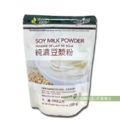 仁美良食 健康時代 純濃豆漿粉(500g/袋)