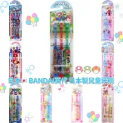 《現貨》日本🇯🇵 BANDAI萬代 日本製兒童牙刷 瑪利歐 冰雪奇緣 角落生物 小熊學校 湯瑪士 光之美少女 王樣戰隊