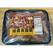 💥紐奧良雞翅💥600g/盒