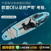 鑫永發國際貿易企業社 【可打統編 保固一年】SUP釣魚槳板站立漿板充氣式槳板加厚劃水板路亞板戶外全能沖浪板