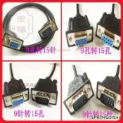 台灣出貨✨VGA線HDMI線轉RS232公對公DB9孔轉15三排15針轉9針