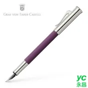 【i郵購】永昌創新國際有限公司 【Graf Von Faber-Castell】繩紋飾 藍紫色 V145261 鋼筆 筆尖F /支