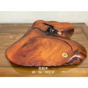 ~茶陶音刀~花梨木茶盤65.56.10公分.庫存特價商品(肖楠.黃檜.紅檜.牛樟.香杉.鐵杉.亞杉.櫸木.非洲柚木