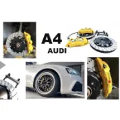 小亞＊奧迪 AUDI A4 B8.5 DS S1 大六活塞 卡鉗 雙片式 浮動碟 355煞車盤 金屬油管 來令片 轉接座