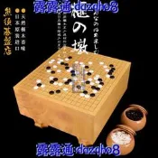 圍棋套裝香榧木棋墩小號圍棋棋盤蛤碁石圍棋子日本產29138