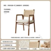 可開發票🤩中古風餐椅家用法式編織實木椅子靠背扶手椅設計師新款白蠟木椅子