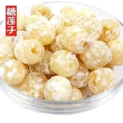 💯新鮮免運 台灣出貨🔥冰糖蓮子 500g 開袋即食蓮子乾 清甜軟糯休閒零食 解膩點心下午茶 新客立減6元