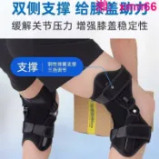 寶承齊百貨 膝蓋助力器外骨骼助力行走器步行輔助搬運工老年人腿部膝蓋關節運