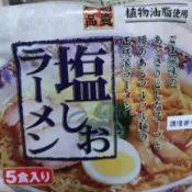 創意一品拉麵5包入【塩】(產地日本靜岡縣)期限20270224