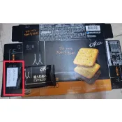【正品 現貨】韓國 HAITAI 海太 Ace薄義式濃縮咖啡口味 1包入 24g