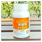 Bien Valley 培恩 銀髮族專用維生素（60粒/瓶）銀髮族專用綜合維他命錠 含礦物質.胺基酸