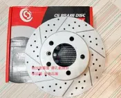三菱 VIRAGE 1.8 97-07 前 煞車盤 碟盤 剎車盤 前盤 劃線盤 鑽孔劃線盤 高材質外銷件 全車系皆可詢問