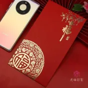 客製化紅包袋 2025新款 萬元大紅包 創意設計 過年紅包 福字燙金 高檔利是封 企業LOGO訂製 春節送禮 大吉大利 