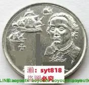 發現美洲新世界 葡萄牙1992年紀念幣200埃斯庫多硬幣銅鎳21g36mm【滿300出貨】