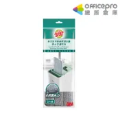 3M百利免手洗平板拖把刮水桶吸水型補充布/2片/包｜Officepro總務倉庫
