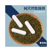 (店+)珪藻土防潮塊【台灣現貨】硅藻土乾燥條 防潮 乾燥劑 乾燥塊 除濕塊 珪藻土除濕塊 珪藻土條 吸濕【OZOO HOME】