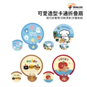 翠樂絲 可愛造型卡通折疊扇 摺疊扇 扇隨身風扇 小扇子 迷你圓扇 可愛 卡通 多樣款式 風扇 方便 涼爽 扇子