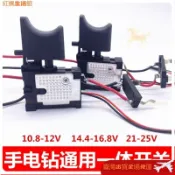 【通用替換零件】12V 16.8V 21V 鋰電鑽開關 佐士保 綠巨人 上島川 通用 充電鑽 替換零件 牧田電鑽 鋰電池