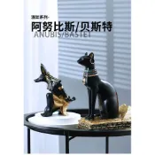 埃及貝斯特貓紅酒架 阿努比斯神葡萄酒架酒吧紅酒座  手機支架 工藝品擺件