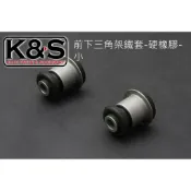 ●凱興國際● HARDRACE-MAZDA-馬自達 3 5 MK1 前下三角架鐵套-硬橡膠-小 #6630-B