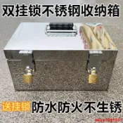 ✨免運✨不銹鋼箱子201不銹鋼工具箱加厚防火防銹辦公室收納箱鐵盒子有蓋