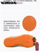 全球選品1館 生活百貨 瑩戀 JOOLA優拉尤拉專業乒乓球鞋男鞋女鞋兒童飛翼飛狐透氣運動鞋