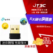 JT3C TP-LINK Archer T3U Nano 1300Mbps MU-MIMO 雙頻WiFi網路 超迷你型 USB無線網卡 (支援 Windows 11)