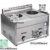 傷勇瓦斯燃氣蒸包爐蒸包機蒸氣爐蒸腸粉機蒸包子機蒸水餃蒸小籠包