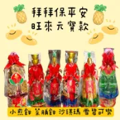 （現貨） 2座/單座拜拜用品 壽麵壽桃塔 沙琪瑪塔 雪碧可樂塔 菜脯餅 小煎餅 旺旺餅乾 客製化