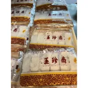 玉珍齋 龍鬚糖 糖聰 全素
