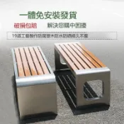 朝暮心居 不銹鋼公園戶外塑木長椅防腐木室外庭院長條條凳休閑廣場小區座Q&