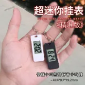 🔥免運桃園出貨🔥車用時鐘 迷你時鐘 超小便攜小巧無聲靜音小時鐘 考研考試用表 工作學習精準掛錶 考試手錶 電子錶 電子鐘