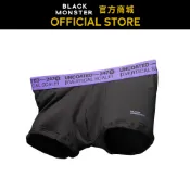 【UNCOATED 247】 彈力低腰平口內褲 尊貴紫