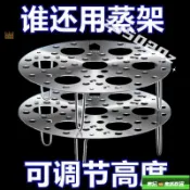 低價新款316不銹鋼蒸架家用蒸蛋多功能水蒸架子高矮腳鍋架蒸籠篦子 BIOE