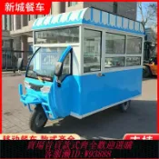 樂購優選 {台灣公司貨 可打統編}電動三輪擺攤車專用多功能商用小吃車餐廳移動夜市美食鹵菜車