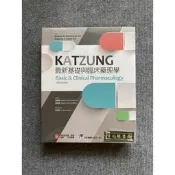 KATZUNG最新基礎與臨床藥理學 合記圖書