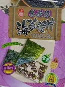 【遊覽小舖 附發票】 上豐(有現貨) 海苔 黑米燒 20包特價1000元(可貨到付款 免運費)