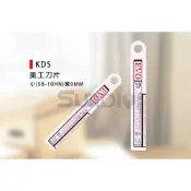 (店+)(燦光五金)KDS 美工刀片/美工刀替換刀片/刀片/替刃/刀刃(小)-(SB-10HN)條裝10片