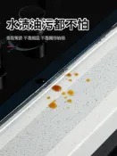 銀聯網日用品生活館 廚房水槽縫隙美縫貼洗碗池封邊條臺上盆燃氣灶臺洗碗槽防霉防水貼