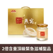 【yesgogogo 即食購】【你滋美得】特級燕窩(80g/單瓶)(6瓶/盒)*1盒