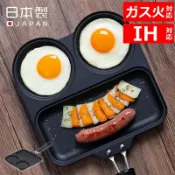 💕哈日媽咪的愛敗日記💕日本製 杉山金屬 青蛙鍋/多用途平底鍋