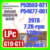 全新盒裝HPE P53553-B21 P54677-001 G11 20TB 7.2K 12G SAS LPc 3.5吋